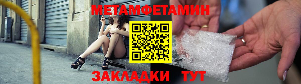 АМФ Розовый  АМФЕТАМИН  АМФ  Удомля  Вход с VPN 