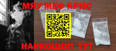 герыч Обнинск