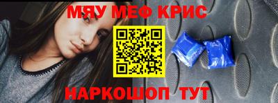 герыч Обнинск