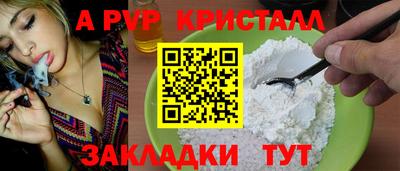 спиды Нягань