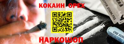 спиды Нягань