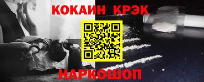 герыч Обнинск