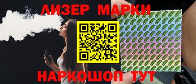 мефедрон мука Обь
