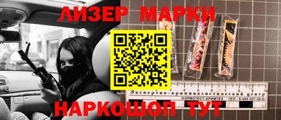герыч Обнинск
