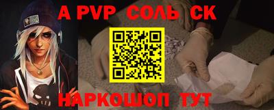 мефедрон мука Обь