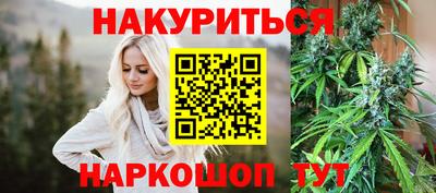 герыч Обнинск