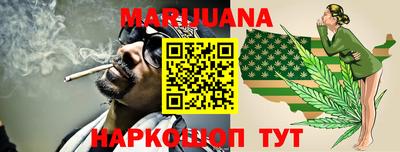 герыч Обнинск