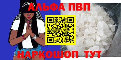 герыч Обнинск