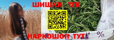 герыч Обнинск