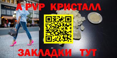 мефедрон мука Обь