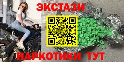 спиды Нягань