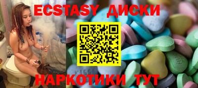 мефедрон мука Обь