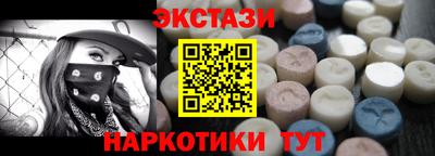 мефедрон мука Обь