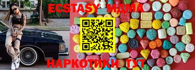 мефедрон мука Обь