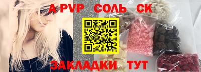 спиды Нягань