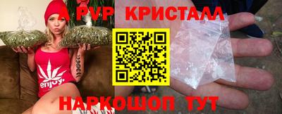 герыч Обнинск