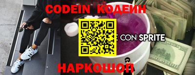 герыч Обнинск