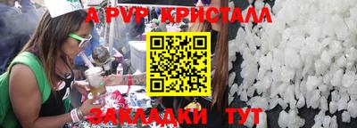 герыч Обнинск