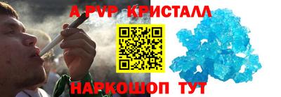 мефедрон мука Обь