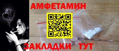 спиды Нягань