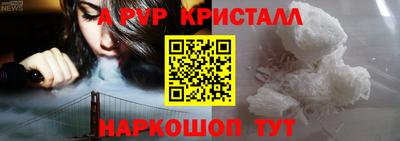 спиды Нягань