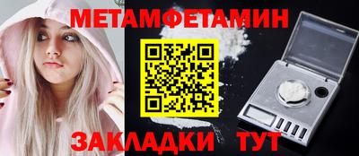герыч Обнинск