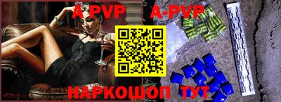 мефедрон мука Обь