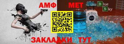 герыч Обнинск