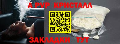 спиды Нягань