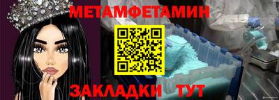 спиды Нягань