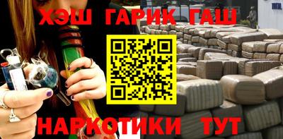 герыч Обнинск
