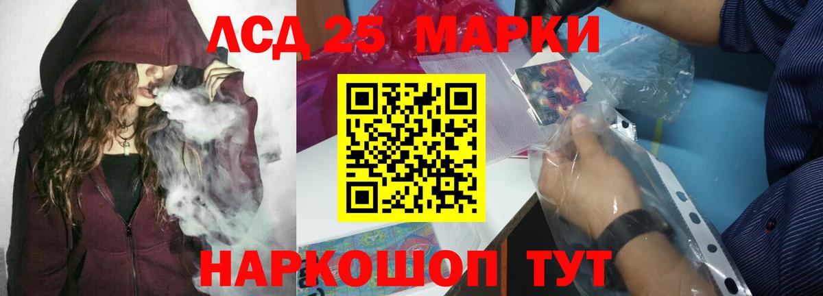 Удомля  ЛСД экстази ecstasy  ЛСД экстази  Лсд 25 экстази ecstasy  Вход с VPN 