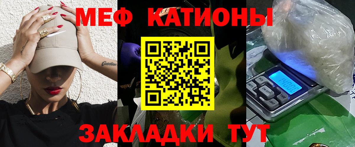 Удомля  МЕФ  Вход с VPN  Меф 4 MMC 