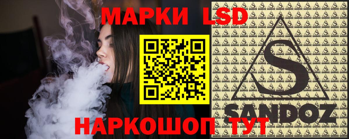 Удомля  Марки 25I-NBOMe  Марки 25I-NBOMe 1500мкг  Вход с VPN  Марки 25I-NBOMe 1500мкг 