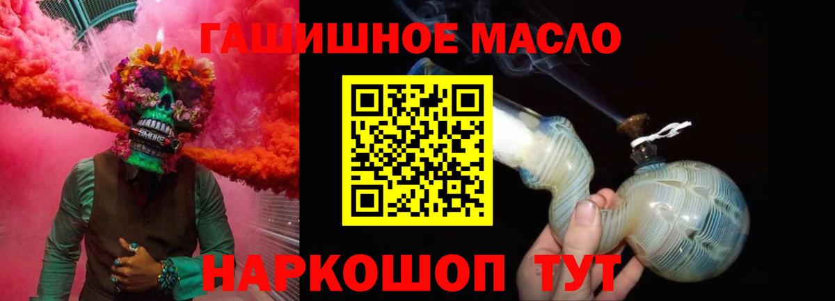 ТГК Wax Удомля