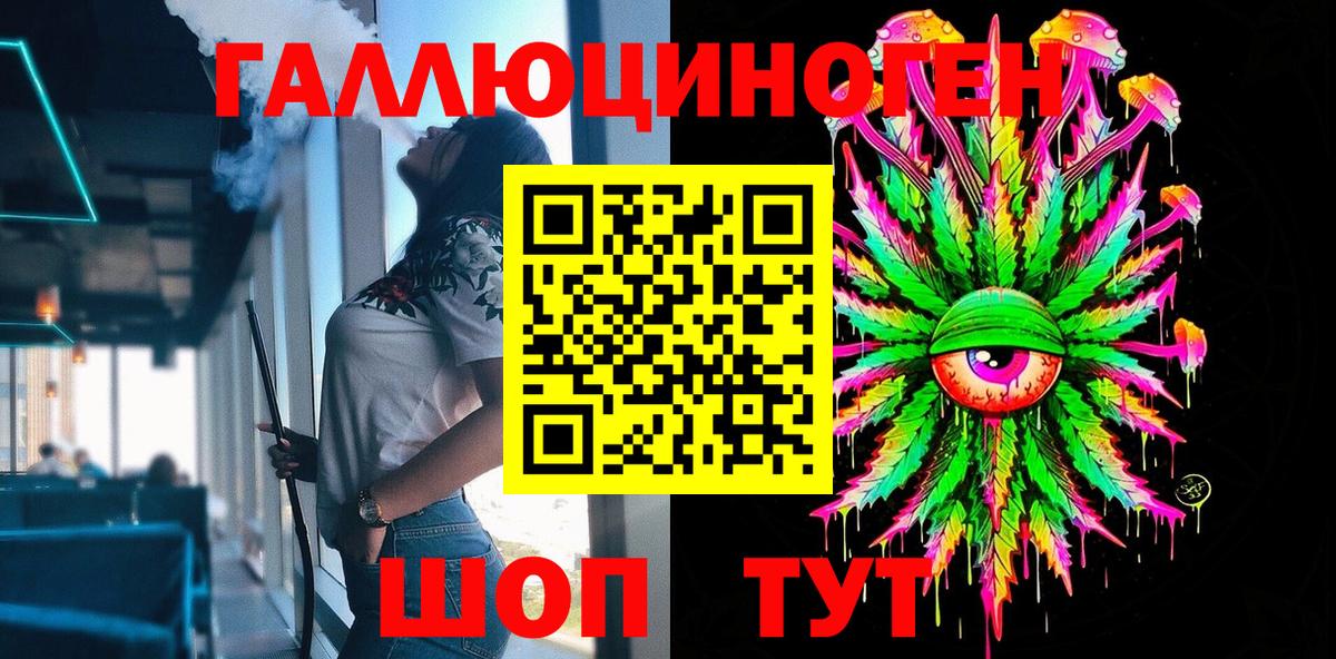 Псилоцибиновые грибы мухоморы Удомля